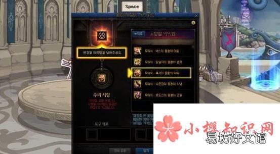 希洛克装备如何融合?