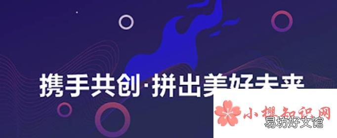 拼拼有礼赚钱是真的吗?
