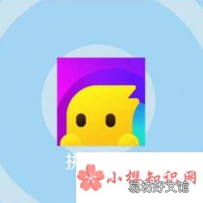 拼拼有礼赚钱是真的吗?
