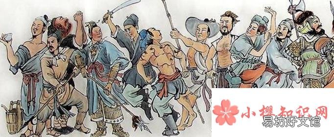 水浒传好词好句有哪些？