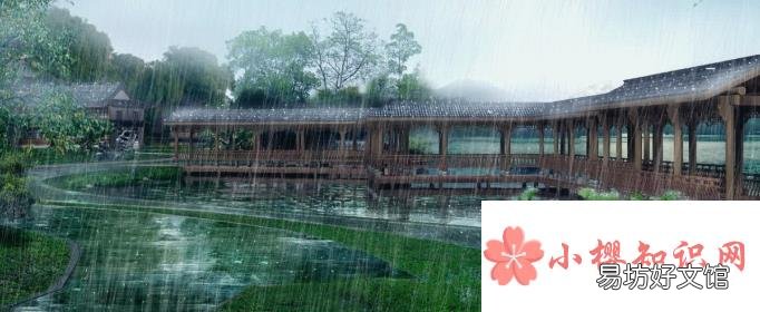 关于雨的诗句和古诗有哪些？