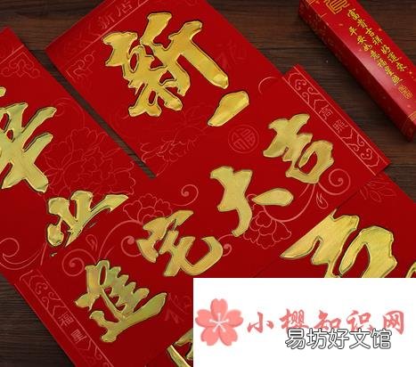 乔迁新居祝福语有哪些?