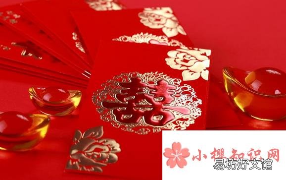 新婚祝福语有哪些?