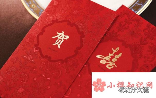 新婚祝福语有哪些?