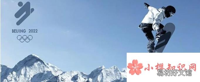 2022冬奥会在哪里举行?什么时间举行?