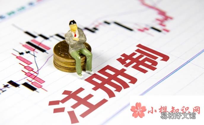 新三板开户条件是什么？
