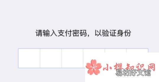 微信支付手势密码怎么设置?