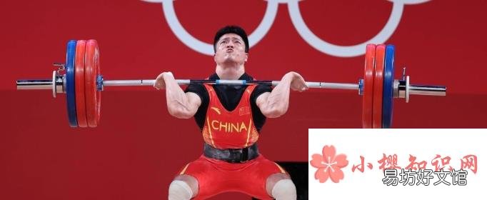 举重67公斤级是什么意思?