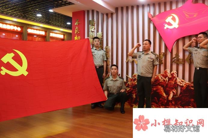 入党条件和要求是什么?
