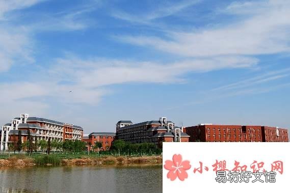 宁夏理工学院学费多少?