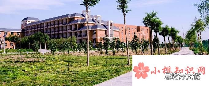 宁夏理工学院学费多少?