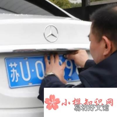苏u车牌是江苏什么城市的车牌?