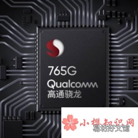 骁龙768g相当于什么处理器？