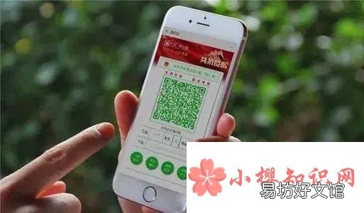 健康码红色是什么意思?