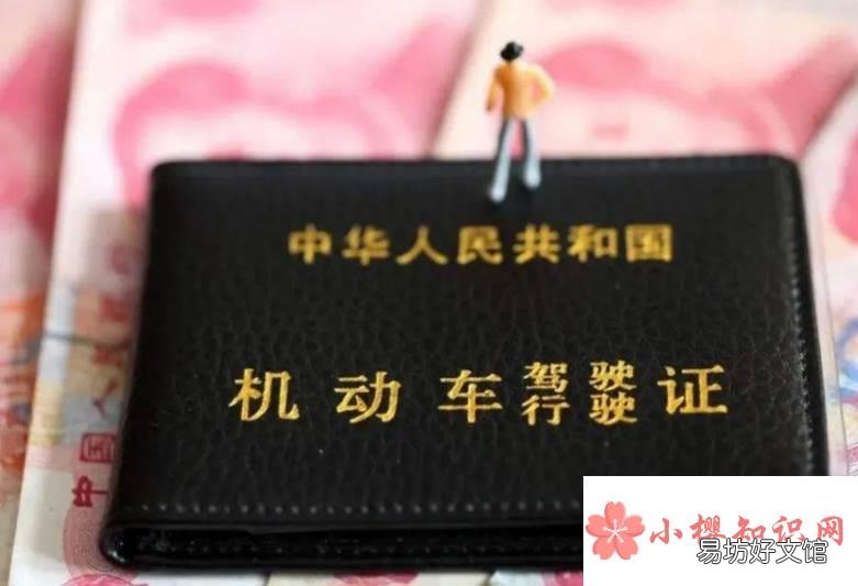 换驾驶证要准备什么资料?