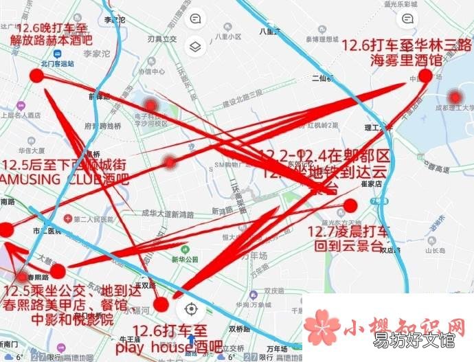 不带手机卡能查到轨迹吗?