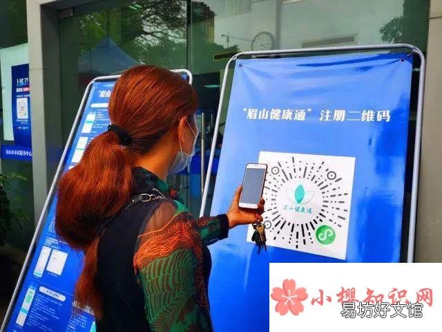 经过中风险地区健康码会变色吗?