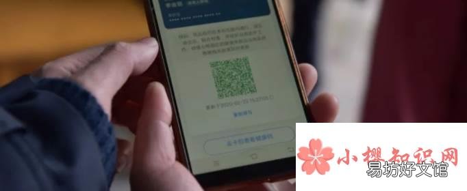经过中风险地区健康码会变色吗?