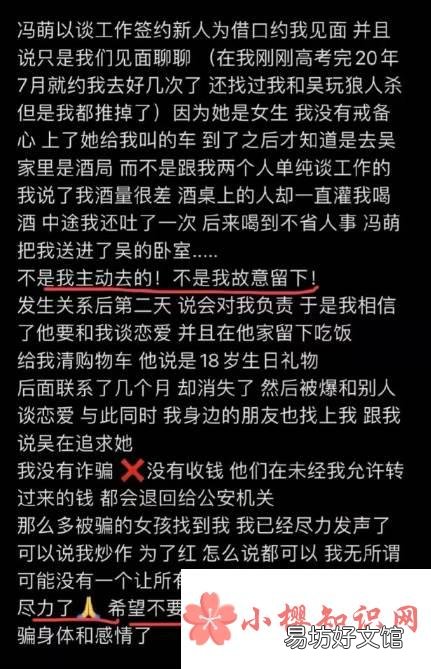 吴亦凡为什么叫吴签?
