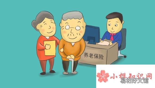 居民养老保险交哪个档次好?