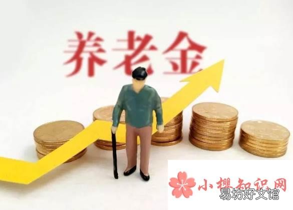 居民养老保险交哪个档次好?