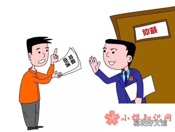 劳动仲裁员工耗不起怎么办?