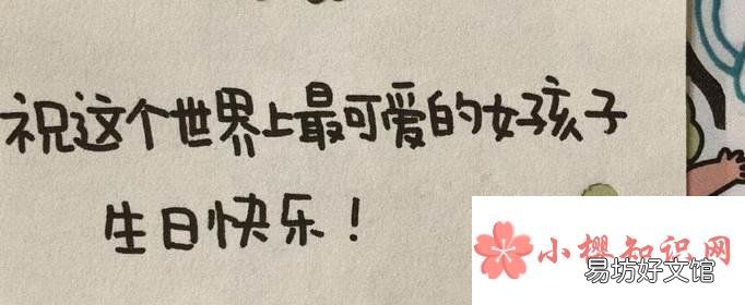 朋友圈高级的生日文案有哪些?