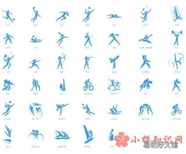 西安全运会时间是何时?