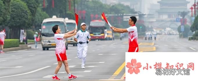 西安全运会时间是何时?