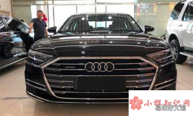 奥迪a8l多少钱