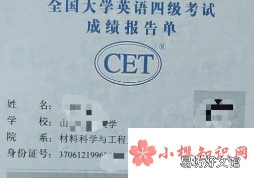 四级证书从哪里可以查到电子版？
