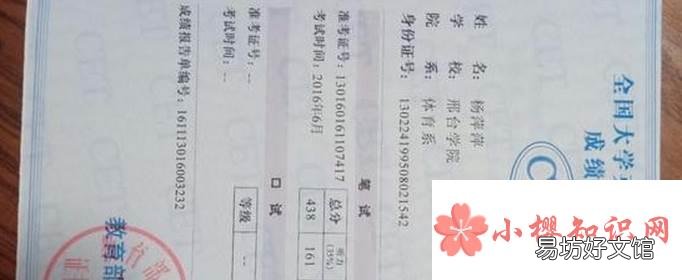 四级证书从哪里可以查到电子版？