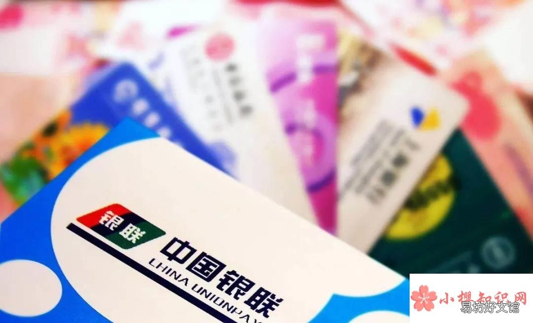 法院为什么只封4大银行卡？