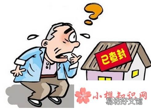 法院为什么只封4大银行卡？
