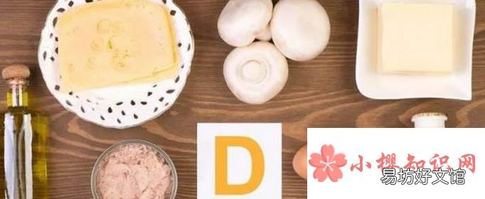 白天经常进行光照可增加哪种维生素的吸收?
