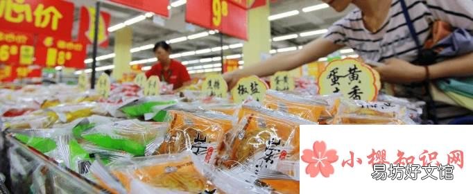 没卖完的月饼去哪了?