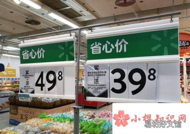没卖完的月饼去哪了?