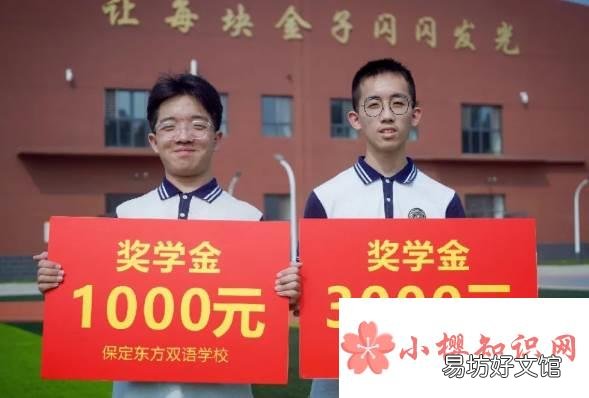 申请奖学金的申请理由怎么写?