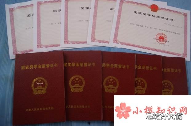 申请奖学金的申请理由怎么写?