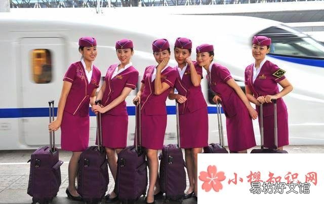 高铁乘务员要求是什么?