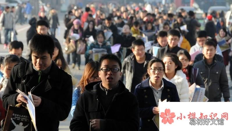 定向就业和非定向就业研究生区别是什么?