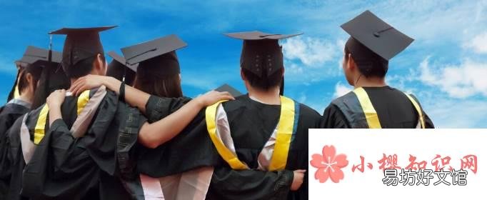 定向就业和非定向就业研究生区别是什么?