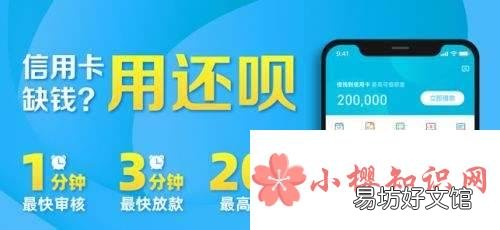 还呗是正规合法的吗?