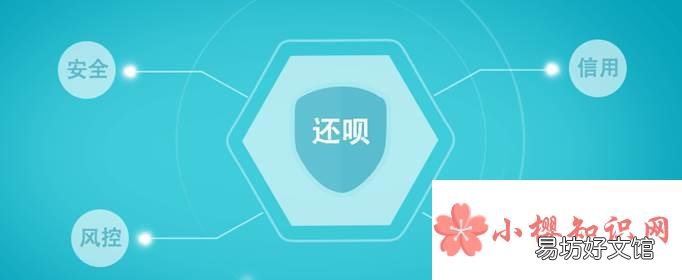 还呗是正规合法的吗?