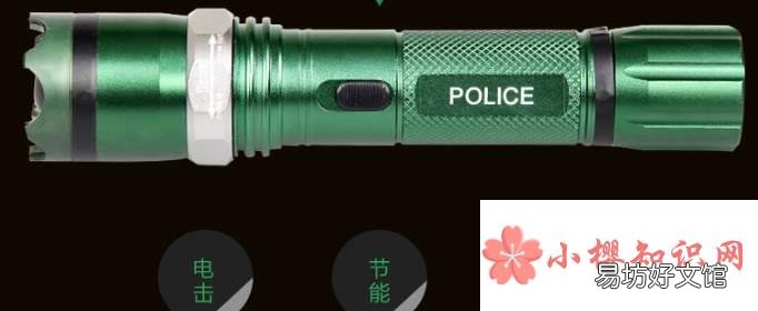 电棍哪里买?