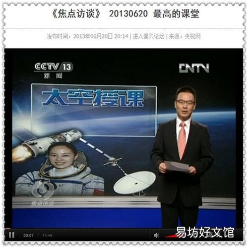 多少度才算高温 31度算高温吗