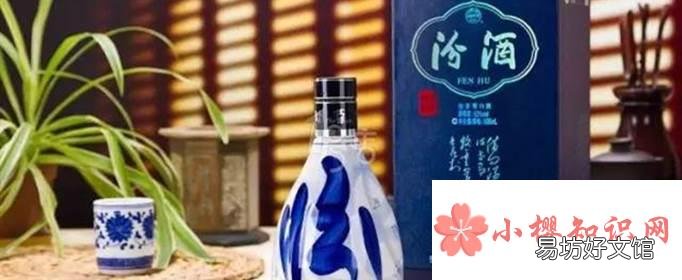 为什么汾酒才是国酒?