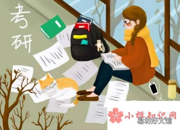 考研网上确认审核需要多久？