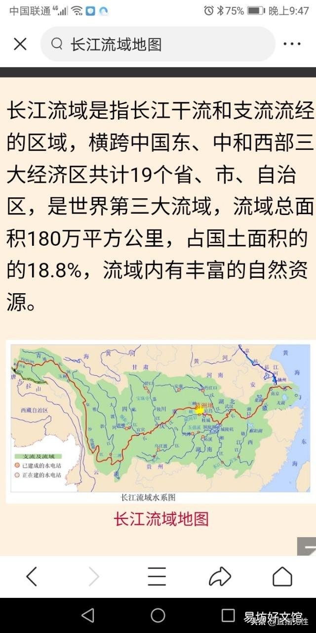有人说长江流域占中国陆地20%面积是真的吗?为什么在地图上的比例就是一条线?