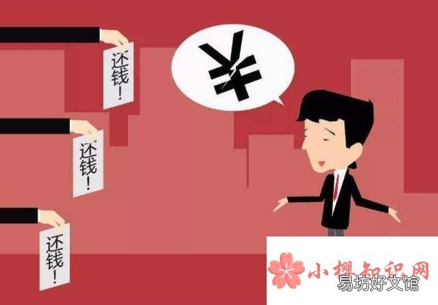 负债高的人有哪些表现？